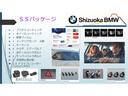 ５３０ｅ　Ｍスポーツ　当社試乗車ＵＰ・ＡｐｐｌｅＣａｒＰｌａｙ・アンビエントライト・バックカメラ・オートホールド・１９インチアルミホイール・純正ＴＶ付・電動リアゲート・電動シート・コンフォートアクセス・ミラーＥＴＣ（71枚目）