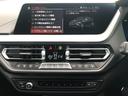 Ｍ２３５ｉ　ｘＤｒｉｖｅグランクーペ　当社試乗車ＵＰ・Ｍスポーツシート・Ｍスポーツブレーキ・ＡｐｐｌｅＣａｒＰｌａｙ・アンビエントライト・オートホールド・ワイヤレスチャージ・アダプティブクルーズコントロール・１８インチＡＷ・ミラーＥＴＣ（57枚目）