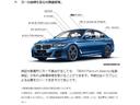 Ｍ４４０ｉ　ｘＤｒｉｖｅクーペ　当社試乗車ＵＰ・黒革シート・ＢＭＷレーザーライト・ハーマンカードンサラウンド・１９インチＡＷ・アンビエントライト・電動リアゲート・ＡｐｐｌｅＣａｒＰｌａｙ・シートヒーター・全方位カメラ・ミラーＥＴＣ(9枚目)