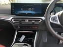 Ｍ２４０ｉ　ｘＤｒｉｖｅクーペ　ハイラインパッケージ　当社試乗車ＵＰ・カーブドディスプレイ・赤革シート・ＡｐｐｌｅＣａｒＰｌａｙ・アンビエントライト・シートヒーター・１９インチＡＷ・プライバシーガラス・ヘッドアップディスプレイ・全方位カメラ・ミラーＥＴＣ（28枚目）