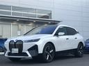 ｘＤｒｉｖｅ　５０　当社試乗車ＵＰ・テクノロジーＰＫＧ・Ｂ＆Ｗサウンドシステム・２１インチＡＷ・ＡｐｐｌｅＣａｒＰｌａｙ・アンビエントライト・電動ゲート・ジェスチャーコントロール・ステアリングヒーター・ミラーＥＴＣ(6枚目)