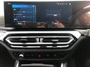 Ｍ３セダン　コンペティション　Ｍ　ｘＤｒｉｖｅ　当社管理ユーザー様下取車・カーブドディスプレイ・ＡｐｐｌｅＣａｒＰｌａｙ・アンビエントライト・ＢＭＷレーザーライト・ヘッドアップディスプレイ・オートトランク・全方位カメラ・ミラーＥＴＣ（59枚目）