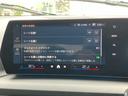 １２０ｄ　Ｍスポーツ　当社試乗車ＵＰ・カーブドディスプレイ・１８インチＡＷ・ＡｐｐｌｅＣａｒＰｌａｙ・アンビエントライト・アンドロイドオート・ＨＵＤ・ハンズオフ・電動リアゲート・全方位カメラ・ミラーＥＴＣ（51枚目）