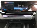 ５２３ｄ　ｘＤｒｉｖｅツーリング　Ｍスポーツ　試乗車・２０インチＡＷ・コンフォートＤＰＫＧ　　ＡｐｐｌｅＣａｒＰｌａｙ・アンビエントライト・全方位カメラ・ヘッドＵＰディスプレイ・Ａサスペンション・純正ＴＶ・電動トランク・電動シート・ミラーＥＴＣ（59枚目）