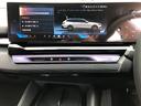 ５２３ｄ　ｘＤｒｉｖｅツーリング　Ｍスポーツ　試乗車・２０インチＡＷ・コンフォートＤＰＫＧ　　ＡｐｐｌｅＣａｒＰｌａｙ・アンビエントライト・全方位カメラ・ヘッドＵＰディスプレイ・Ａサスペンション・純正ＴＶ・電動トランク・電動シート・ミラーＥＴＣ（60枚目）
