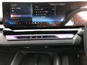５２３ｄ　ｘＤｒｉｖｅツーリング　Ｍスポーツ　試乗車・２０インチＡＷ・コンフォートＤＰＫＧ　　ＡｐｐｌｅＣａｒＰｌａｙ・アンビエントライト・全方位カメラ・ヘッドＵＰディスプレイ・Ａサスペンション・純正ＴＶ・電動トランク・電動シート・ミラーＥＴＣ（62枚目）