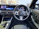 ３２０ｉツーリング　Ｍスポーツ　仕入車両・コンフォートＰＫＧ・１８インチＡＷ・ＡｐｐｌｅＣａｒＰｌａｙ・アンビエントライト・全方位カメラ・ＨＵＤ・オートホールド・パドルシフト・電動リアゲート・電動シート・シートヒーター・ミラーＥＴＣ（43枚目）