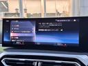 ３２０ｉツーリング　Ｍスポーツ　仕入車両・コンフォートＰＫＧ・１８インチＡＷ・ＡｐｐｌｅＣａｒＰｌａｙ・アンビエントライト・全方位カメラ・ＨＵＤ・オートホールド・パドルシフト・電動リアゲート・電動シート・シートヒーター・ミラーＥＴＣ（62枚目）
