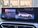 ３２０ｉツーリング　Ｍスポーツ　仕入車両・コンフォートＰＫＧ・１８インチＡＷ・ＡｐｐｌｅＣａｒＰｌａｙ・アンビエントライト・全方位カメラ・ＨＵＤ・オートホールド・パドルシフト・電動リアゲート・電動シート・シートヒーター・ミラーＥＴＣ（64枚目）