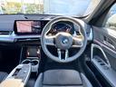 ｓＤｒｉｖｅ　１８ｉ　Ｍスポーツ　試乗車・テクノロジーＰＫＧ・ハンドルヒーター　ＡｐｐｌｅＣａｒＰｌａｙ・アンビエントライト・ａｎｄｒｏｉｄオート・全方位カメラ・１９インチアルミホイール・・ＨＵＤ・レーンチェンジアシスト・ミラーＥＴＣ（45枚目）