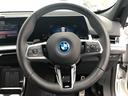 ｅＤｒｉｖｅ　２０　Ｍスポーツ　試乗車・テクノロジーＰＫＧ・１８インチＡＷ・ＡＣＣ　ＡｐｐｌｅＣａｒＰｌａｙ・ａｎｄｒｏｉｄオート・アンビエントライト・全方位カメラ・ワイヤレス充電・ＨＵＤ・オートホールド・ミラーＥＴＣ（30枚目）