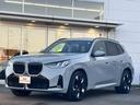 ＢＭＷ　Ｐｒｅｍｉｕｍ　Ｓｅｌｅｃｔｉｏｎ保証では、ご購入後２年間に渡り走行距離無制限で、エンジン・ブレーキ・ミッション等のメイン部分に関しまして、万が一修理・整備が必要になりました際に部品・工賃無料