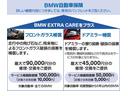 4シリーズ 420d xDriveグランクーペ Mスポーツ 試乗車・ファストトラック・サウンドPKG・AppleCarPlay・アンビエントライト・全方位カメラ・19インチOPアルミ・アダプティブサスペンション・純正TV・・ヘッドUPディスプレイ・ミラーETC 中古車画像_3