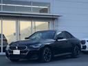 2シリーズ 220iクーペ Mスポーツ 試乗車・Mスポーツシート・19インチAW・ACC・AppleCarPlay・アンビエントライト・全方位カメラ・オートホールド・ステアリングヒーター・ヘッドUPディスプレイ・黒革シート・ミラーETC(8枚目)
