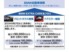 プロフェッショナル１００項目・納車前点検整備 3