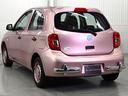 MITSUOKA VIEWT