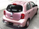 MITSUOKA VIEWT