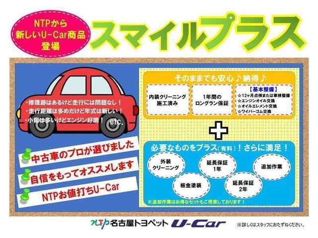 Sセーフティプラス フルセグ メモリーナビ DVD再生 ミュージックプレイヤー接続可 バックカメラ 衝突被害軽減システム ETC LEDヘッドランプ アイドリングストップ(2枚目)