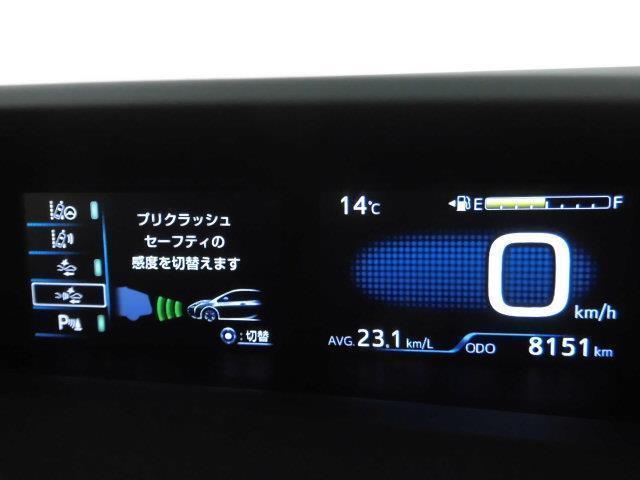 Sセーフティプラス フルセグ メモリーナビ DVD再生 ミュージックプレイヤー接続可 バックカメラ 衝突被害軽減システム ETC LEDヘッドランプ アイドリングストップ(11枚目)