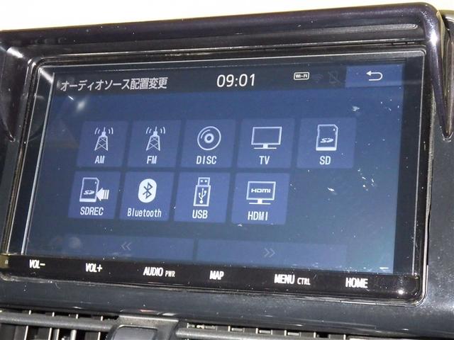 Ｃ－ＨＲ Ｓ　ＬＥＤエディション　衝突被害軽減システム　メモリーナビ　フルセグ　バックカメラ　ＥＴＣ　ドラレコ　ＣＤ　ミュージックプレイヤー接続可　ＤＶＤ再生　オートクルーズコントロール　ＬＥＤヘッドランプ　スマートキー　キーレス（11枚目）