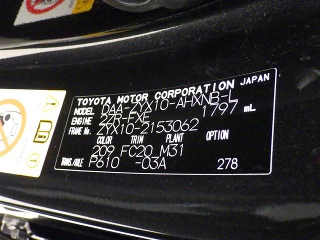 Ｃ－ＨＲ Ｓ　ＬＥＤエディション　衝突被害軽減システム　メモリーナビ　フルセグ　バックカメラ　ＥＴＣ　ドラレコ　ＣＤ　ミュージックプレイヤー接続可　ＤＶＤ再生　オートクルーズコントロール　ＬＥＤヘッドランプ　スマートキー　キーレス（31枚目）