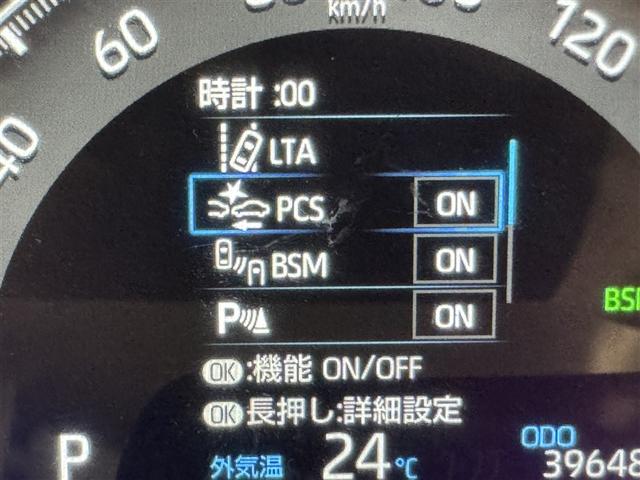 ＲＡＶ４ Ｇ　Ｚパッケージ　衝突被害軽減システム　メモリーナビ　フルセグ　バックカメラ　ＥＴＣ　ドラレコ　ＣＤ　ＤＶＤ再生　サンルーフ　電動シート　オートクルーズコントロール　ＬＥＤヘッドランプ　スマートキー　キーレス　４ＷＤ（24枚目）