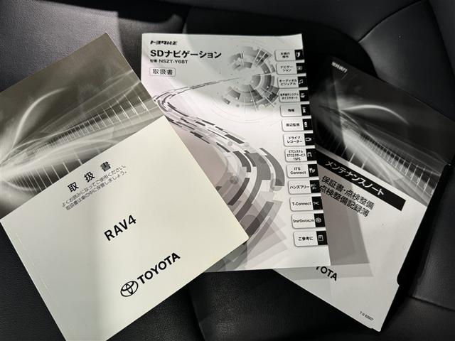 ＲＡＶ４ Ｇ　Ｚパッケージ　衝突被害軽減システム　メモリーナビ　フルセグ　バックカメラ　ＥＴＣ　ドラレコ　ＣＤ　ＤＶＤ再生　サンルーフ　電動シート　オートクルーズコントロール　ＬＥＤヘッドランプ　スマートキー　キーレス　４ＷＤ（39枚目）