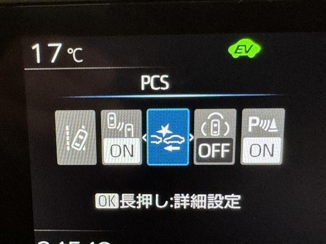 プリウス Z 衝突被害軽減システム フルセグ バックカメラ ETC ミュージックプレイヤー接続可 電動シート オートクルーズコントロール LEDヘッドランプ スマートキー キーレス ハイブリッド(25枚目)