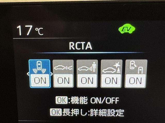 プリウス Z 衝突被害軽減システム フルセグ バックカメラ ETC ミュージックプレイヤー接続可 電動シート オートクルーズコントロール LEDヘッドランプ スマートキー キーレス ハイブリッド(26枚目)