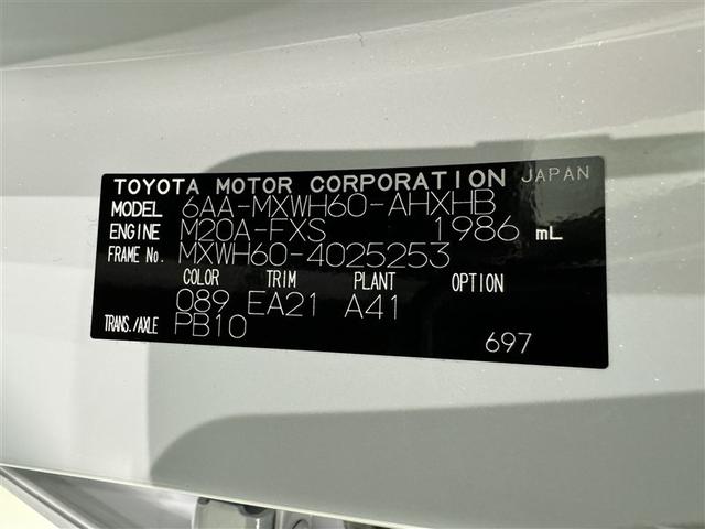 プリウス Z 衝突被害軽減システム フルセグ バックカメラ ETC ミュージックプレイヤー接続可 電動シート オートクルーズコントロール LEDヘッドランプ スマートキー キーレス ハイブリッド(40枚目)