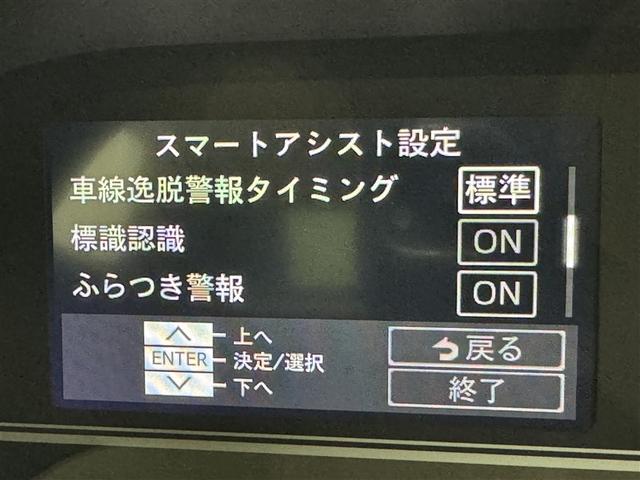 タント ファンクロス　衝突被害軽減システム　ＬＥＤヘッドランプ　両側電動スライド　スマートキー　キーレス　アイドリングストップ（15枚目）
