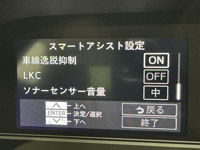 タント ファンクロス　衝突被害軽減システム　ＬＥＤヘッドランプ　両側電動スライド　スマートキー　キーレス　アイドリングストップ（16枚目）