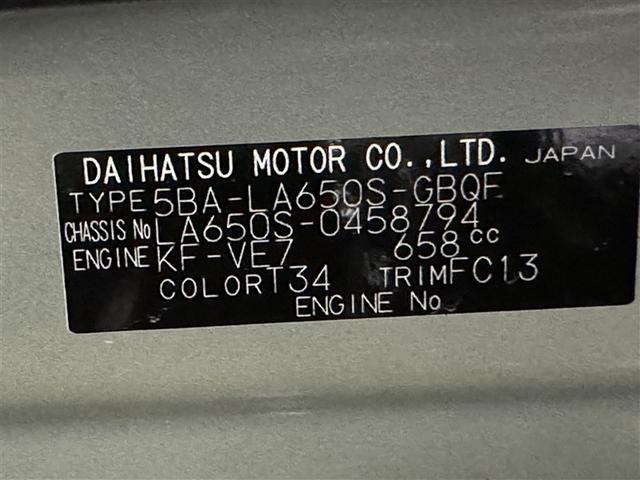 タント ファンクロス　衝突被害軽減システム　ＬＥＤヘッドランプ　両側電動スライド　スマートキー　キーレス　アイドリングストップ（28枚目）