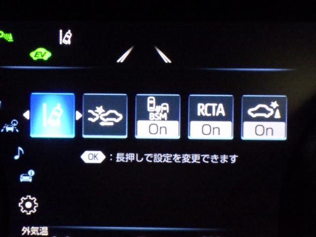 カムリ Ｇ　衝突被害軽減システム　メモリーナビ　フルセグ　バックカメラ　ＥＴＣ　ドラレコ　ＣＤ　ミュージックプレイヤー接続可　ＤＶＤ再生　電動シート　オートクルーズコントロール　ＬＥＤヘッドランプ　スマートキー（22枚目）