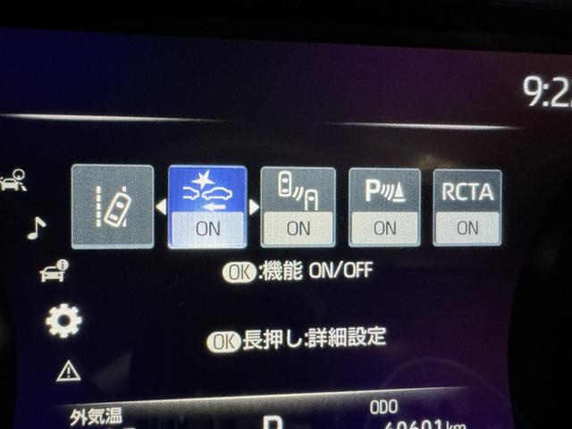 ハリアー Z 衝突被害軽減システム メモリーナビ ワンセグ バックカメラ ETC ドラレコ LEDヘッドランプ スマートキー キーレス(22枚目)