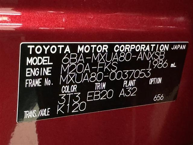 ハリアー Z 衝突被害軽減システム メモリーナビ ワンセグ バックカメラ ETC ドラレコ LEDヘッドランプ スマートキー キーレス(38枚目)