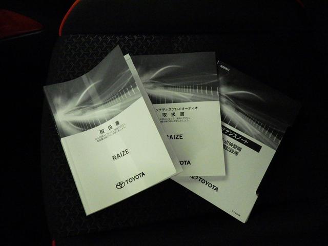 ライズ G 衝突被害軽減システム フルセグ バックカメラ ETC ミュージックプレイヤー接続可 LEDヘッドランプ スマートキー キーレス アイドリングストップ(26枚目)