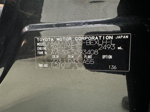 IS IS300h バージョンL 衝突被害軽減システム メモリーナビ フルセグ バックカメラ ETC ドラレコ CD ミュージックプレイヤー接続可 DVD再生 革シート 電動シート オートクルーズコントロール LEDヘッドランプ(38枚目)