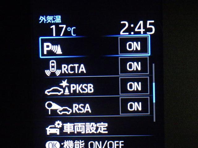 シエンタ ハイブリッドＧ　衝突被害軽減システム　メモリーナビ　フルセグ　バックカメラ　ＥＴＣ　ドラレコ　ＣＤ　ミュージックプレイヤー接続可　ＤＶＤ再生　オートクルーズコントロール　ＬＥＤヘッドランプ　両側電動スライド　キーレス（23枚目）