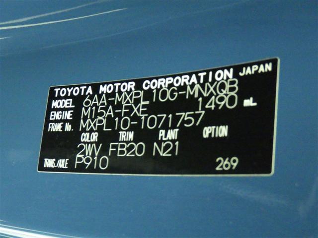 シエンタ ハイブリッドＧ　衝突被害軽減システム　メモリーナビ　フルセグ　バックカメラ　ＥＴＣ　ドラレコ　ＣＤ　ミュージックプレイヤー接続可　ＤＶＤ再生　オートクルーズコントロール　ＬＥＤヘッドランプ　両側電動スライド　キーレス（31枚目）