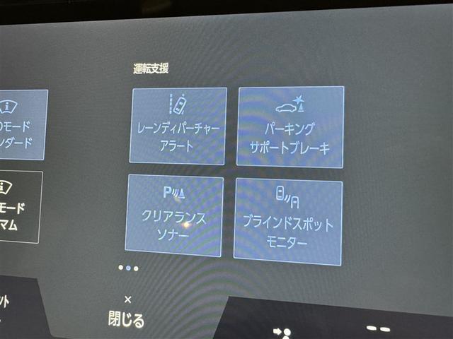 ヴェルファイア Z プレミア 衝突被害軽減システム フルセグ バックカメラ ETC ドラレコ ミュージックプレイヤー接続可 後席モニター サンルーフ 革シート 電動シート オートクルーズコントロール LEDヘッドランプ 3列シート(22枚目)