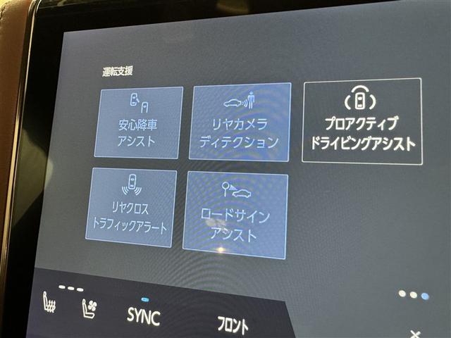 ヴェルファイア Z プレミア 衝突被害軽減システム フルセグ バックカメラ ETC ドラレコ ミュージックプレイヤー接続可 後席モニター サンルーフ 革シート 電動シート オートクルーズコントロール LEDヘッドランプ 3列シート(23枚目)