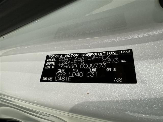 ヴェルファイア Z プレミア 衝突被害軽減システム フルセグ バックカメラ ETC ドラレコ ミュージックプレイヤー接続可 後席モニター サンルーフ 革シート 電動シート オートクルーズコントロール LEDヘッドランプ 3列シート(39枚目)