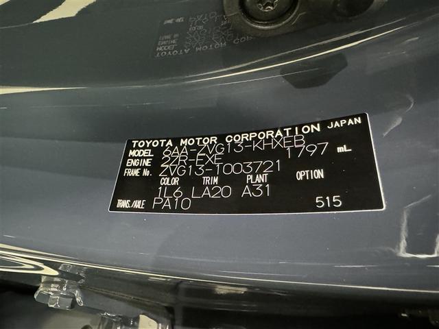 カローラクロス ハイブリッド　Ｚ　衝突被害軽減システム　フルセグ　バックカメラ　ＥＴＣ　ドラレコ　ミュージックプレイヤー接続可　電動シート　オートクルーズコントロール　ＬＥＤヘッドランプ　スマートキー　キーレス　ハイブリッド（38枚目）