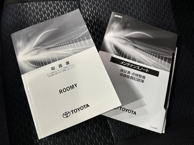 ルーミー Ｘ　衝突被害軽減システム　ＣＤ　電動スライドドア　スマートキー　キーレス　アイドリングストップ（24枚目）