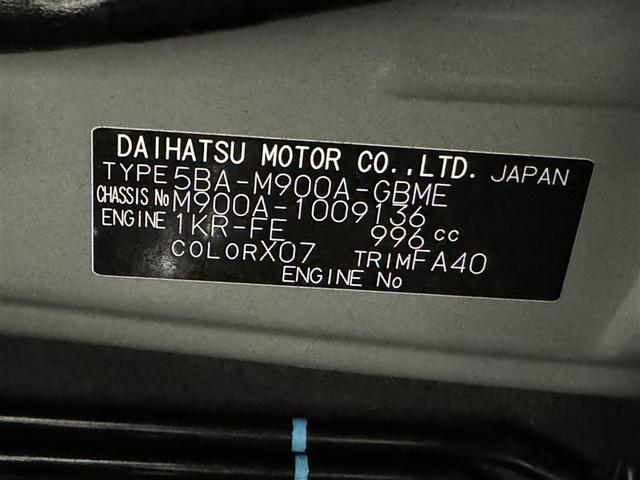 ルーミー Ｘ　衝突被害軽減システム　ＣＤ　電動スライドドア　スマートキー　キーレス　アイドリングストップ（25枚目）