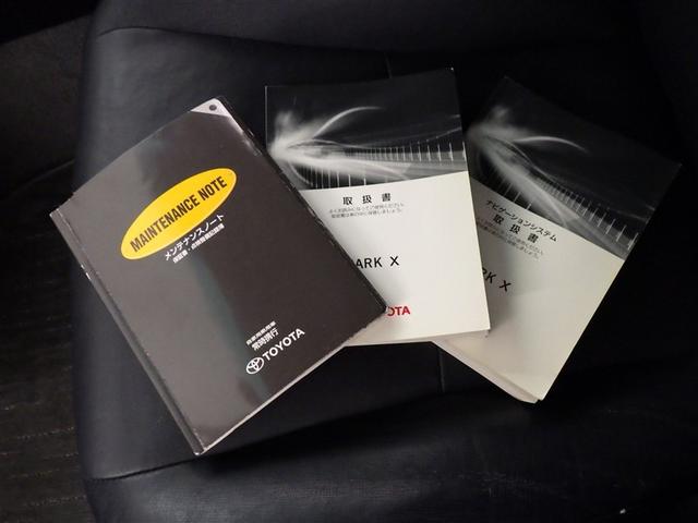 メンテナンスノート、取扱説明書です。　その車の整備記録が事細やかに記録されています。　車が生まれてから今までどのような道を歩んできたのか判るとても重要な物ですよ。