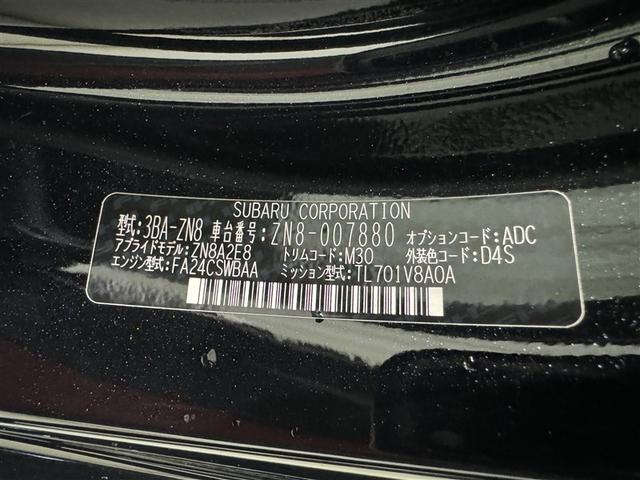 ＧＲ８６ ＲＺ　６速マニュアル　メモリーナビ　フルセグ　バックカメラ　ＥＴＣ　ドラレコ　ＣＤ　ミュージックプレイヤー接続可　オートクルーズコントロール　ＬＥＤヘッドランプ　スマートキー　キーレス（35枚目）