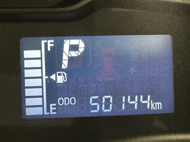 ピクシスエポック Ｌ　ＳＡＩＩＩ　衝突被害軽減システム　メモリーナビ　ワンセグ　バックカメラ　ＥＴＣ　ＣＤ　ミュージックプレイヤー接続可　キーレス　アイドリングストップ（19枚目）