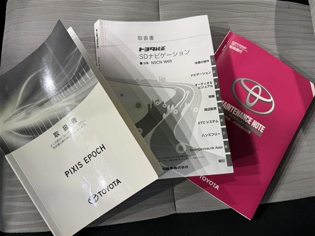 ピクシスエポック Ｌ　ＳＡＩＩＩ　衝突被害軽減システム　メモリーナビ　ワンセグ　バックカメラ　ＥＴＣ　ＣＤ　ミュージックプレイヤー接続可　キーレス　アイドリングストップ（25枚目）